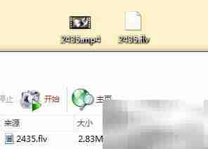 如何打开FLV文件?简单方法