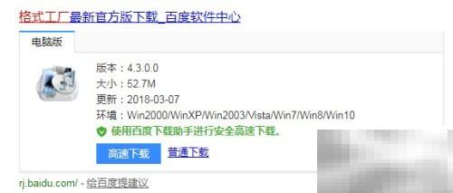 FLV文件怎么打开？实用方法分享