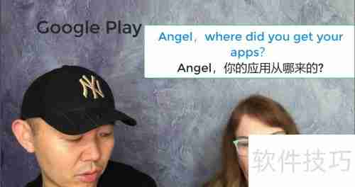 Google Play是什么意思