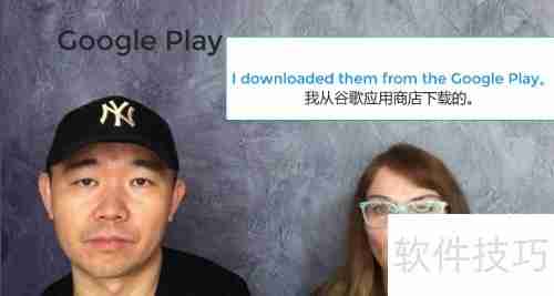 Google Play是什么意思
