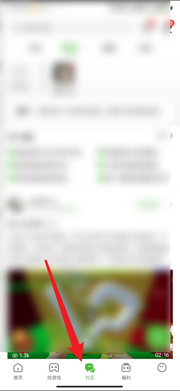 4399游戏盒卸载游戏方法分享