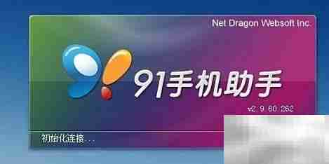 三星USB连接电脑失败？一招解决