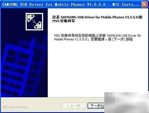 三星USB连接电脑失败？一招解决！