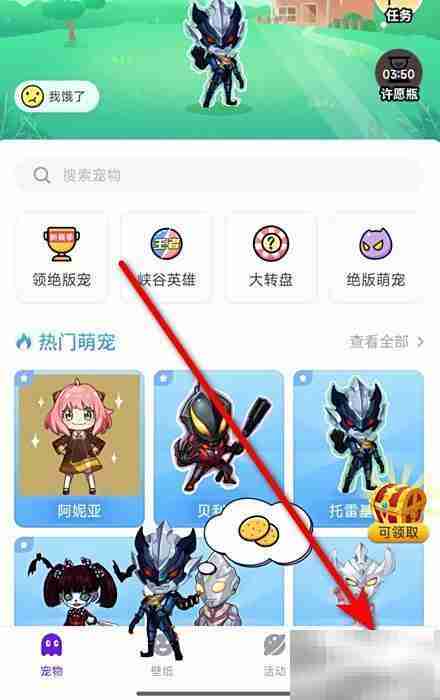 OPPO桌面精灵关闭方法