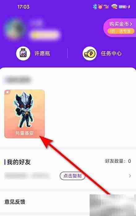 OPPO桌面精灵关闭方法
