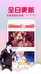 乱马漫画免费阅读入口在线下拉