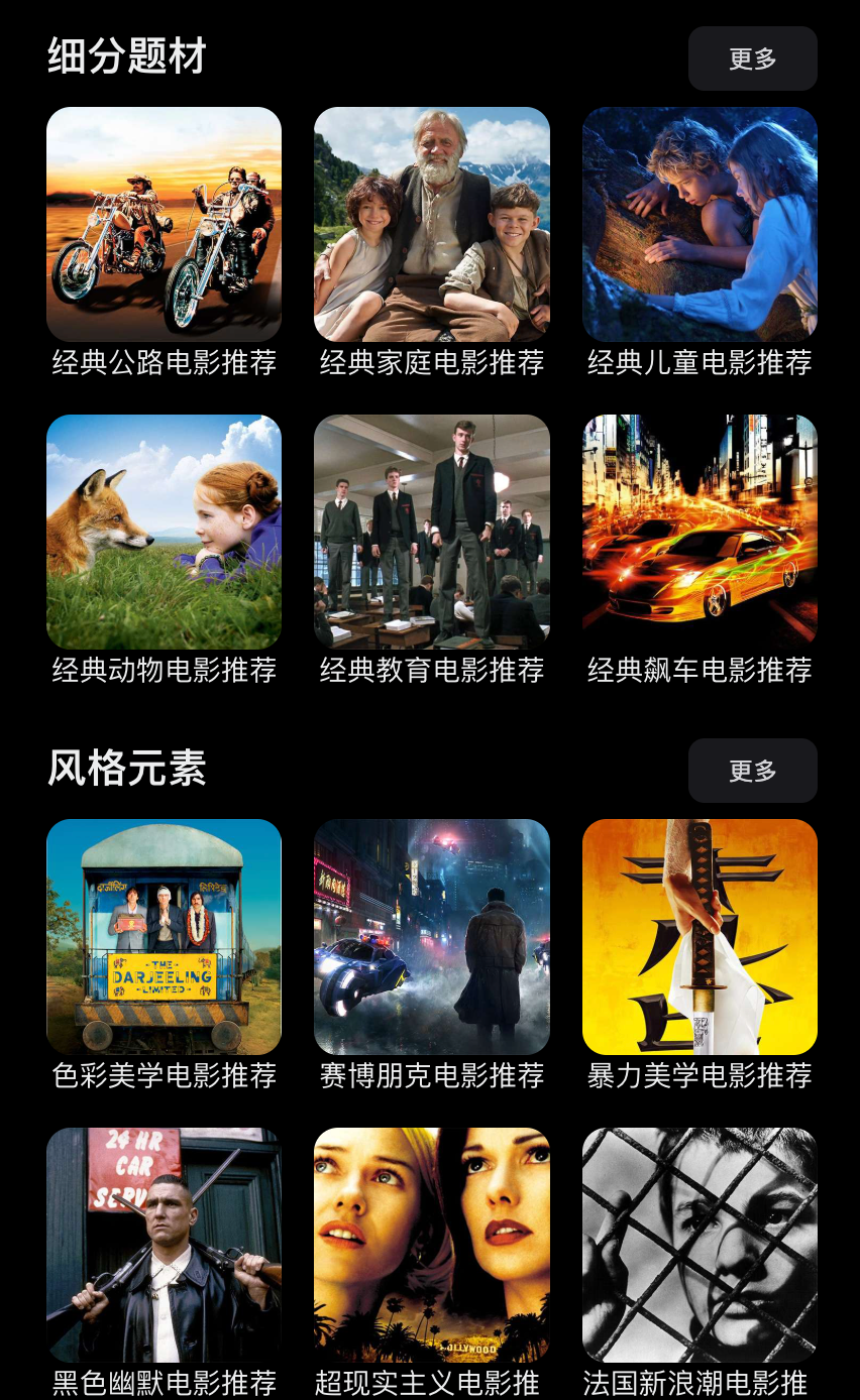 茶杯狐免费官网入口 茶杯狐官网免费观看