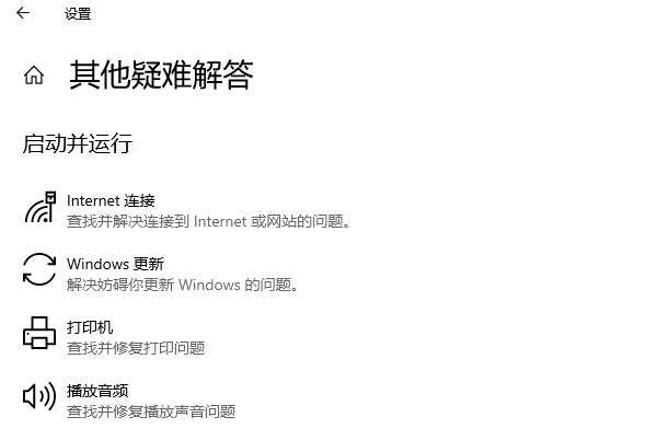 Win10无法搜索到无线网络怎么办 详细解决方法汇总