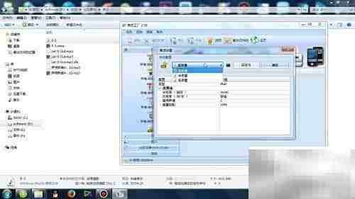 FLAC音频转换方法