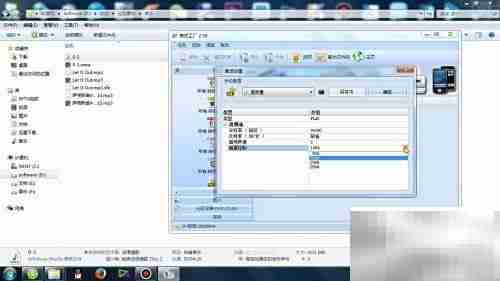 FLAC音频转换方法