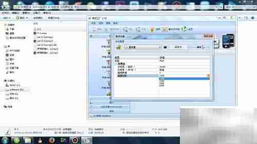 FLAC音频转换方法