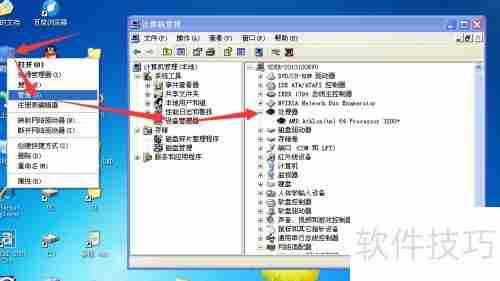 如何查看CPU是32位还是64位