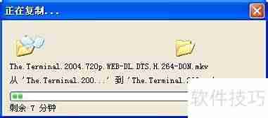 大文件复制到U盘方法