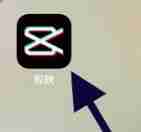 剪映如何清空视频已有字幕?剪映清空视频已有字幕的方法