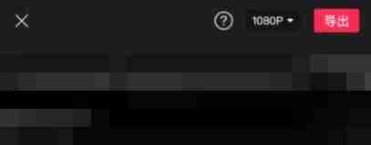 剪映如何清空视频已有字幕?剪映清空视频已有字幕的方法