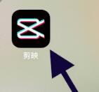 剪映删除字幕方法详解