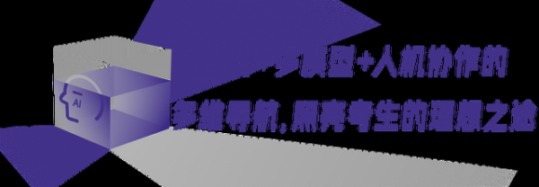 高考报志愿别只看一个AI,多AI比较+大数据才更稳