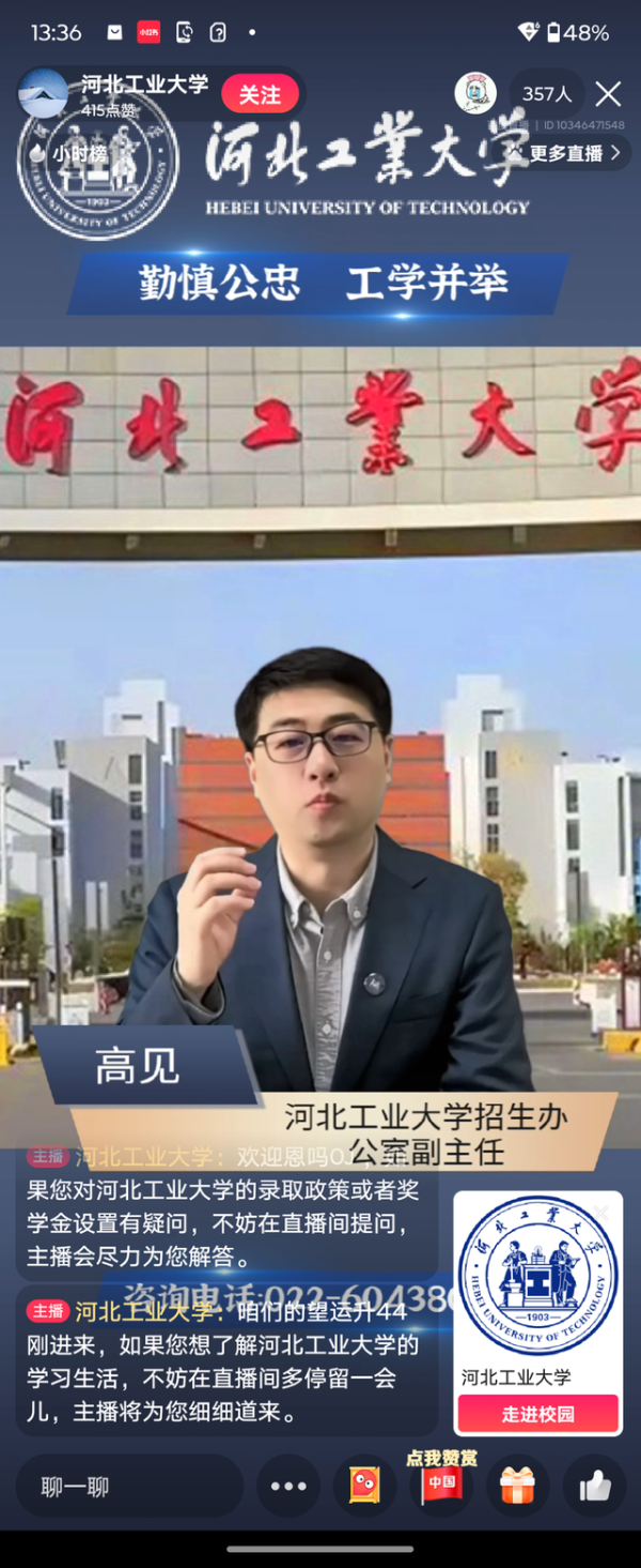 高考报志愿别只看一个AI,多AI比较+大数据才更稳