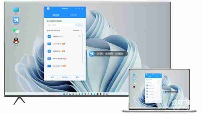 乐播投屏pc破解版下载:2025最新免费安装使用教程