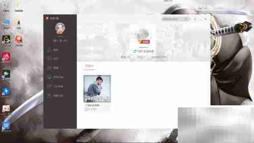 电脑版全民K歌关注查看方法