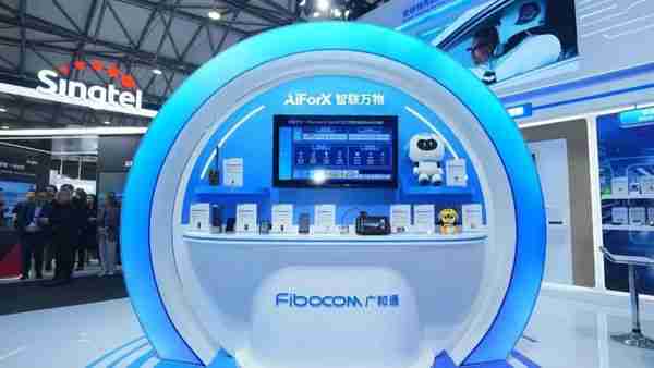 上海MWC2025|AI+通信,赋能产业从
