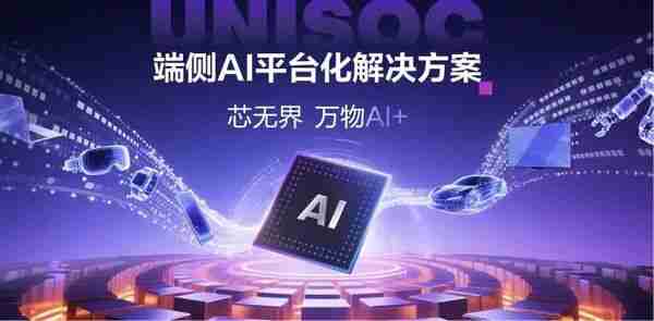 上海MWC2025|AI+通信,赋能产业从