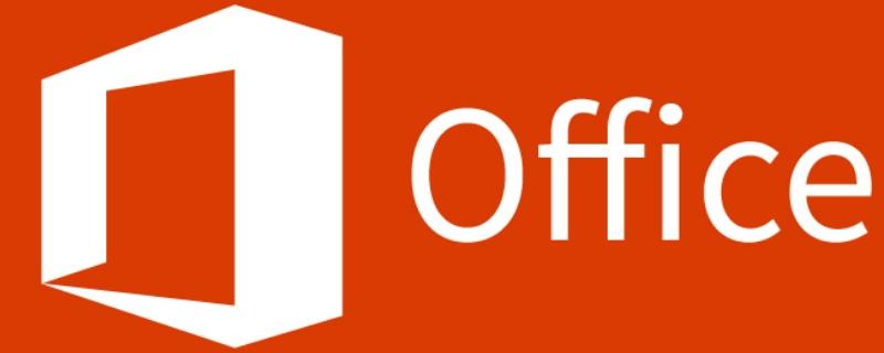 Office界面显示不全怎么解决