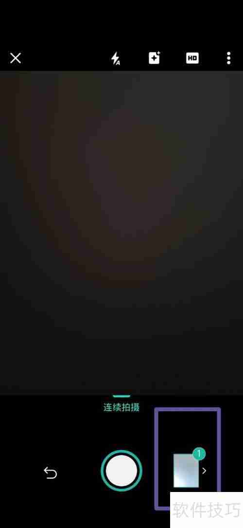 全能扫描王文档名修改方法