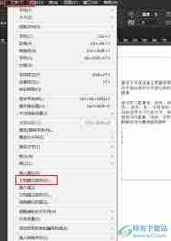 InDesign如何添加脚注分割线