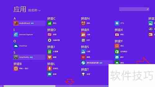 Windows 8.1媒体播放指南