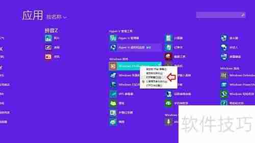Windows 8.1媒体播放指南