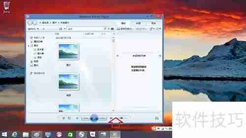 Windows 8.1媒体播放指南