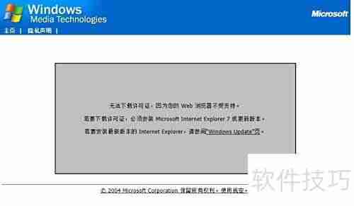 Windows 8.1媒体播放指南