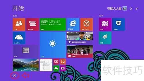 Windows8.1媒体播放全解析