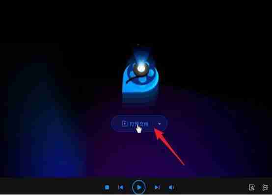 QQ影音怎么变速-QQ影音变速的方法