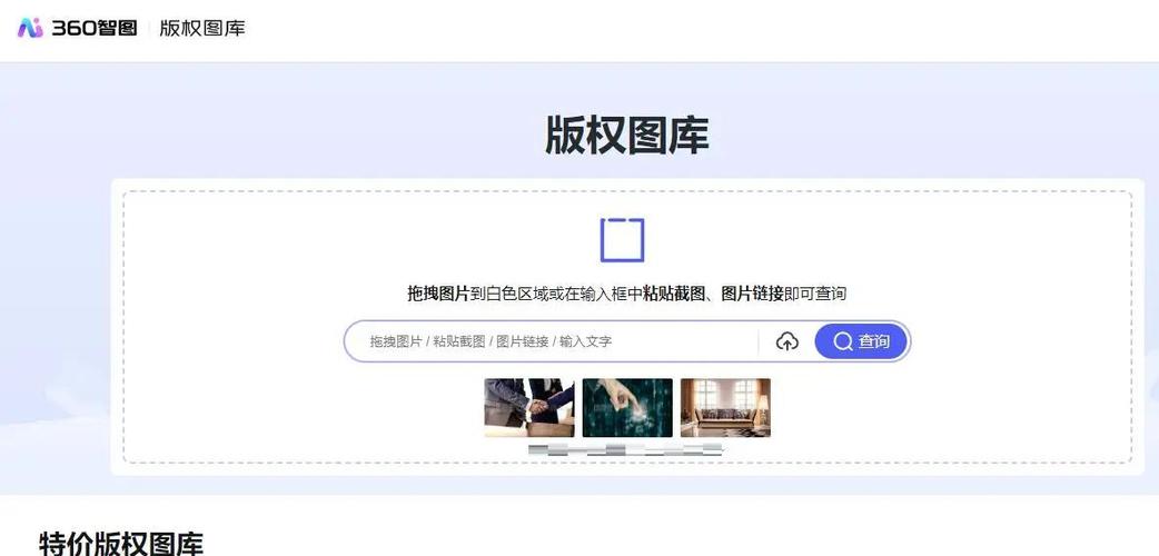 360智图怎么制作对比图？提升营销技巧分享
