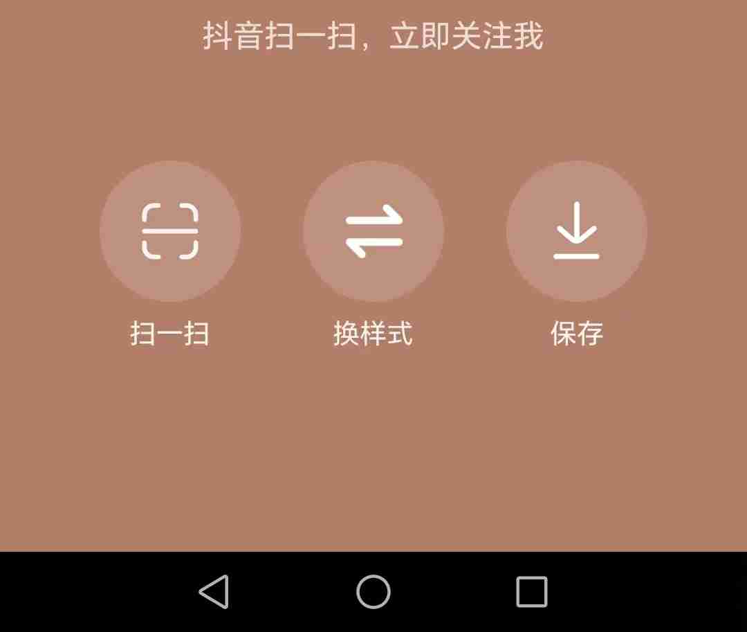 抖音怎么加好友 抖音加好友的教程