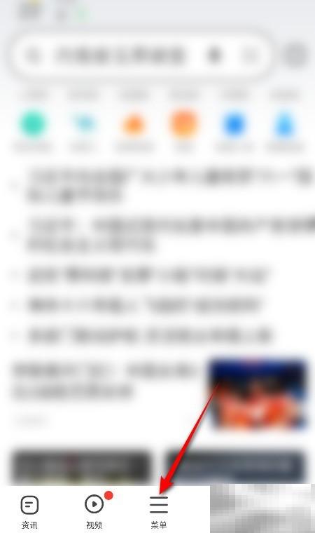 360浏览器关闭闪屏设置步骤