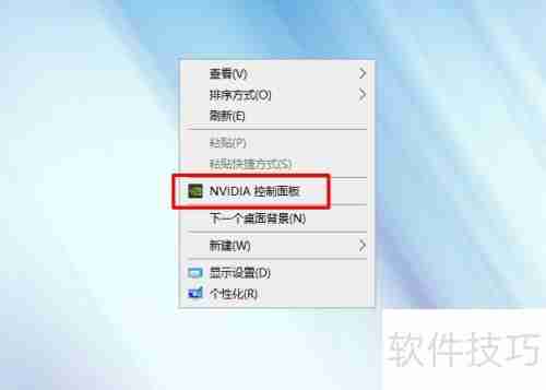 PhysX如何设置CPU或GPU