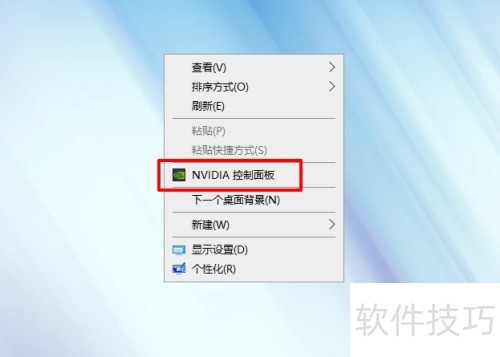 PhysXCPU/GPU设置全攻略