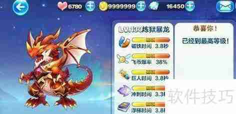 天天酷跑金元年兽评测