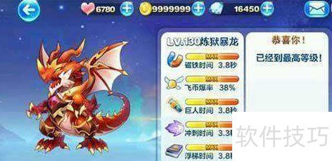 天天酷跑金元年兽怎么玩