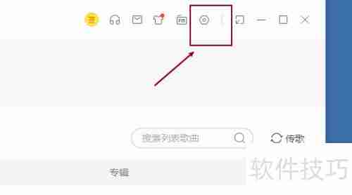 酷我音乐极速模式上线