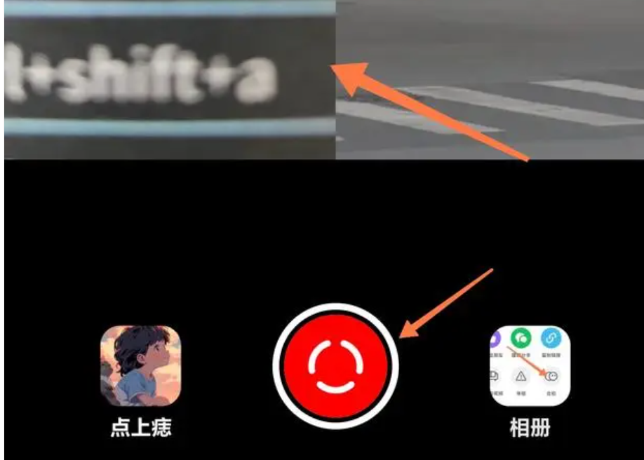 抖音怎么合拍  抖音合拍的方法