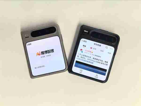 智能荐图+动图照片  鸿蒙版微博这些宝藏功能  让体验飞起！