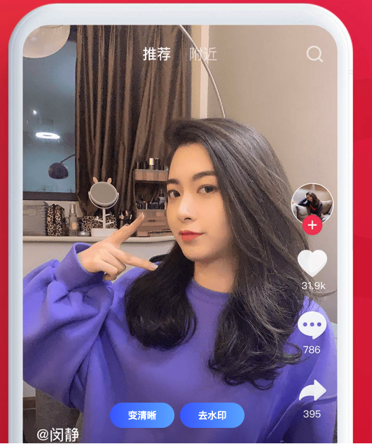 视频上传模糊怎么解决 抖音压缩画质修复技巧