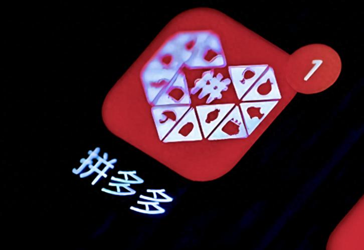 拼多多绑定银行卡步骤详解