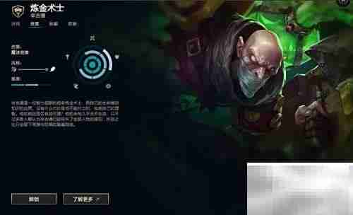 LOL无线彗星玩法攻略