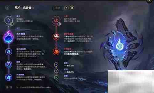 LOL无线彗星玩法攻略