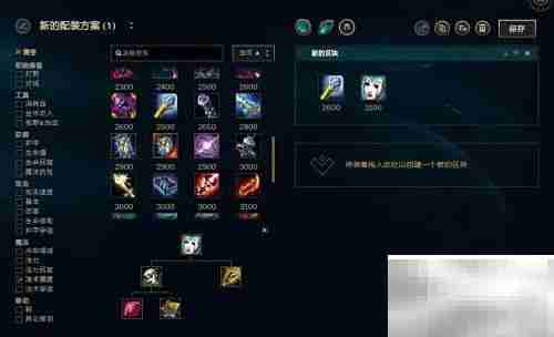 LOL无线彗星玩法攻略